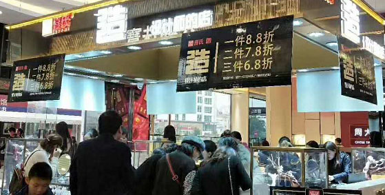 昆明世紀(jì)城店